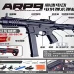 Adult Toy Gun - XS1820 BLACK