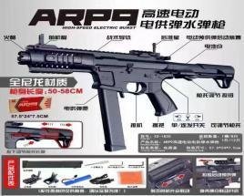 Adult Toy Gun - XS1820 BLACK