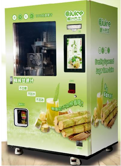 Vending Machine - WMC142