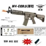 Adult Toy Gun - JD 100