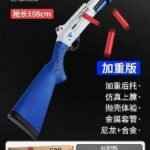 Adult Toy Gun - 500 Blue