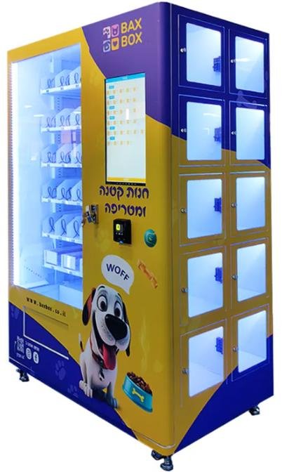 Vending Machine - WM22-W PPE